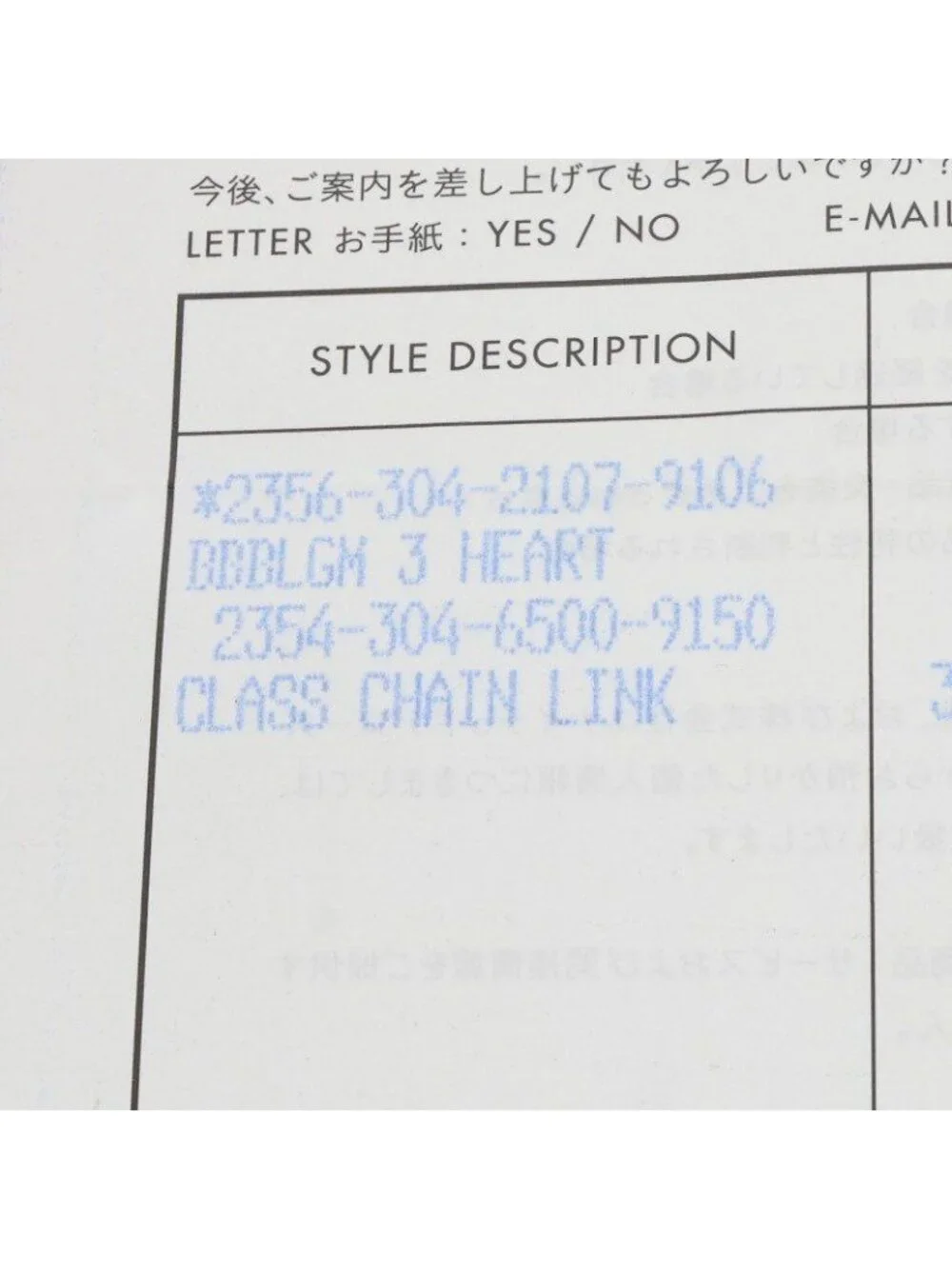 Chrome Hearts Clsc Chn Lnk Classic Link Clip Silver Bracelet